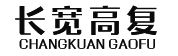 宁波长宽高复科技有限公司